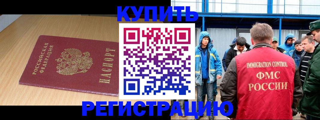 пропишу в квартире в Яровом